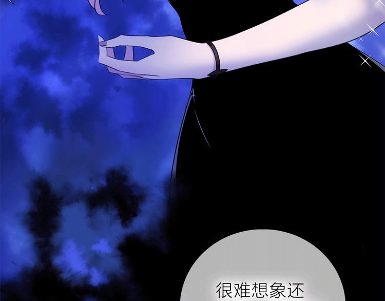 第21话 我觉得它很美51