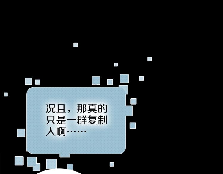 第一季完结篇 跟我走吗？14