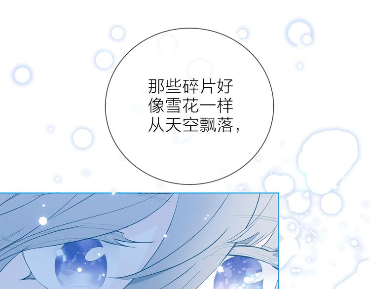 第21话 我觉得它很美17