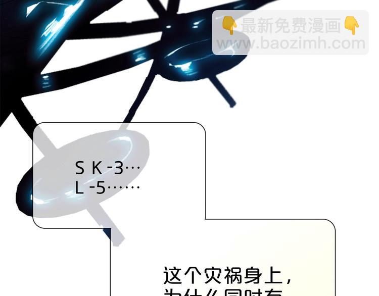 第14话 灾祸降临111