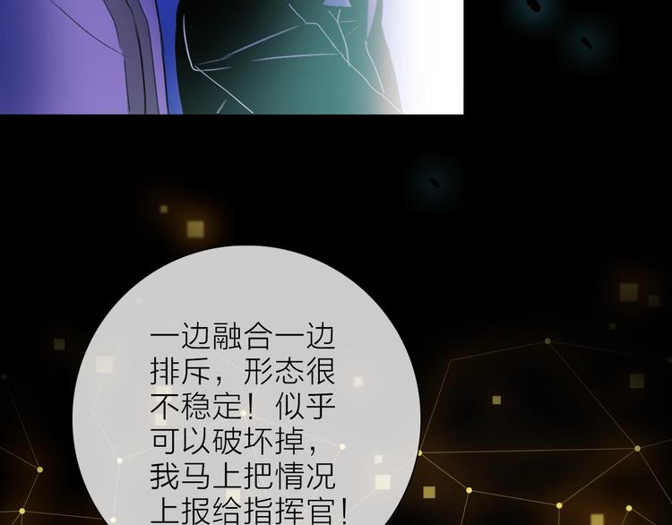 第15话 她的承诺57