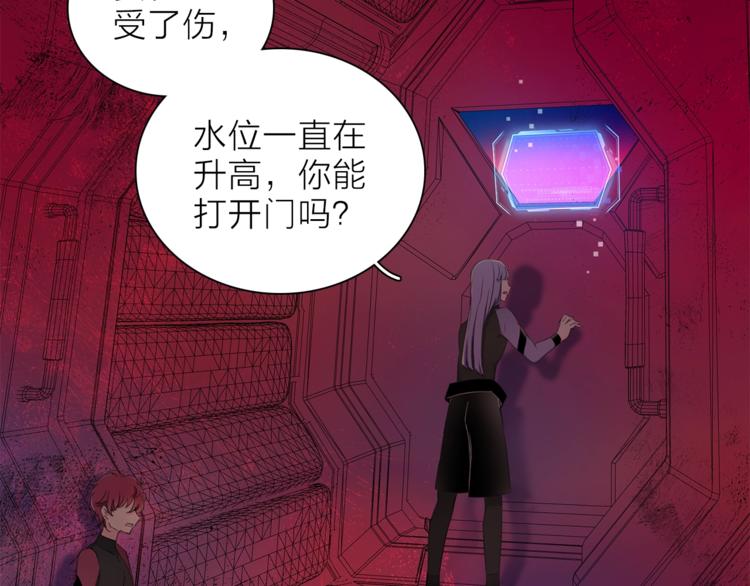 第29话 阴谋？63