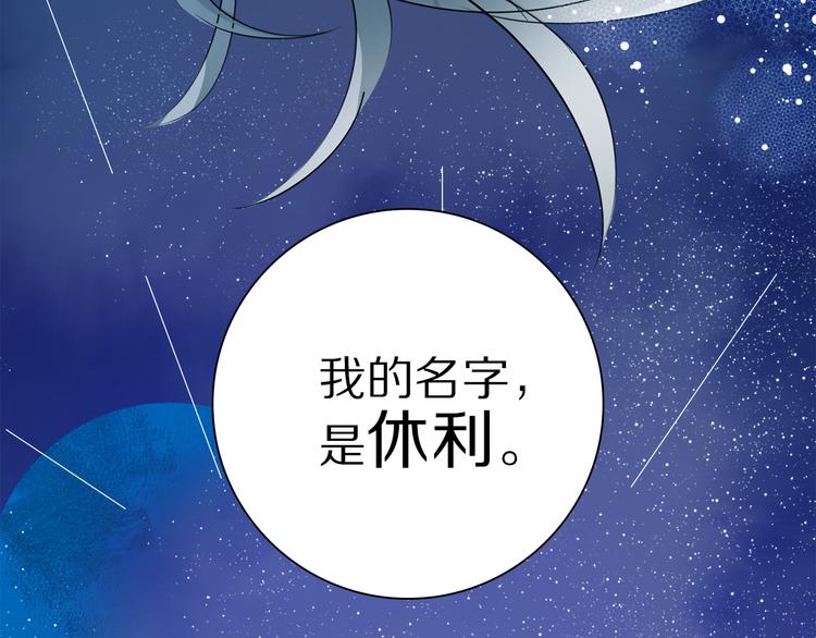 第1话 他们的相遇104