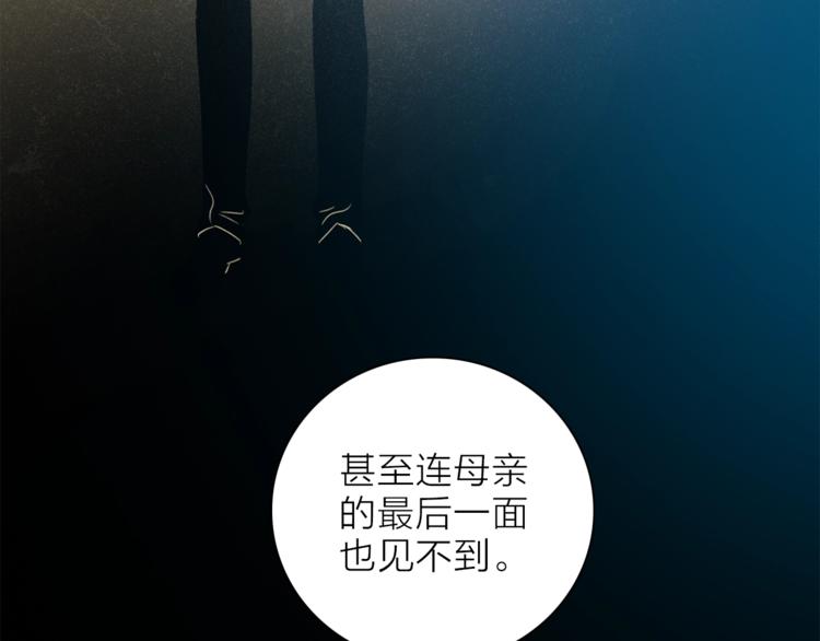 第一季完结篇 跟我走吗？21