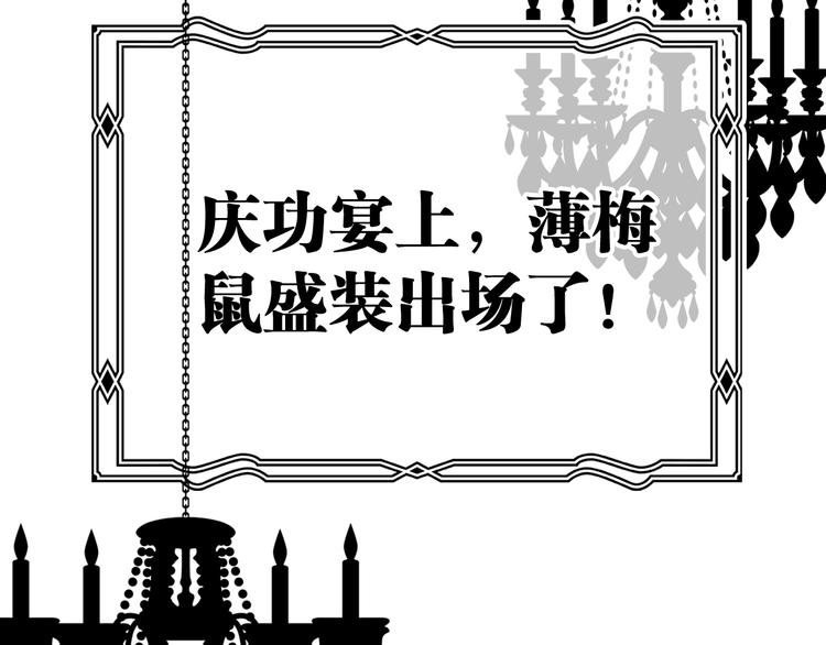 第18话 你究竟相信谁147