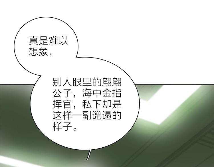 第18话 你究竟相信谁25