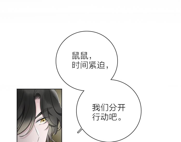 第28话 危险来临29