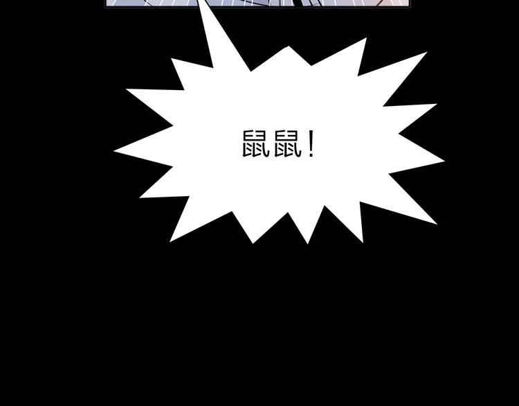 第10话 合作无间87