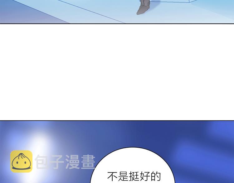 第19话 宴会75