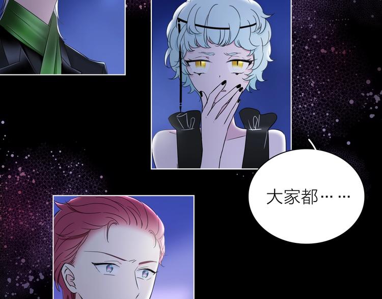 第23话 骗子5