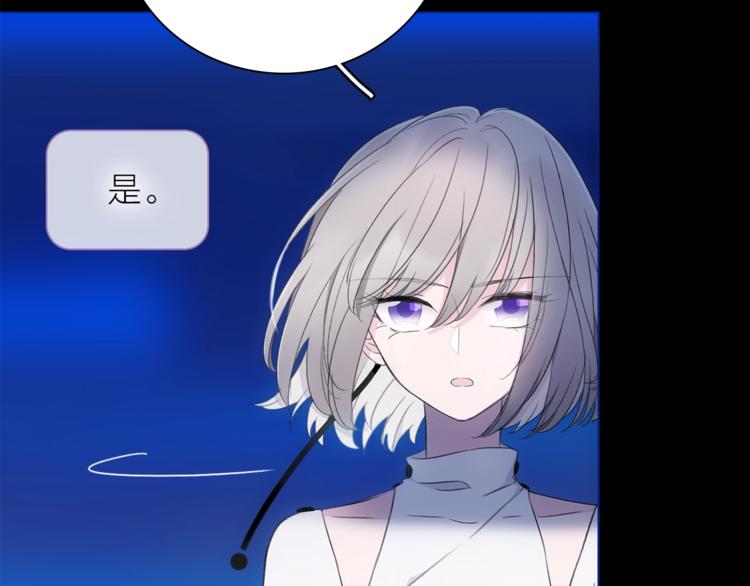 第29话 阴谋？57