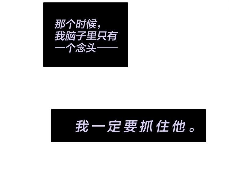 第2话 初次登场的灾祸52