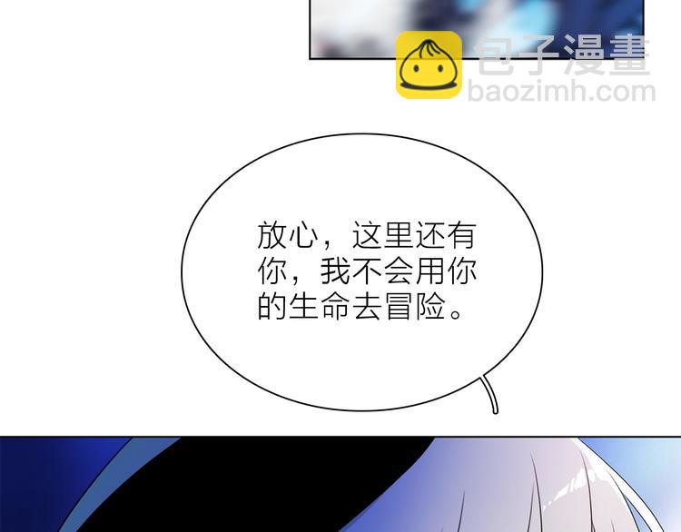 第15话 她的承诺67