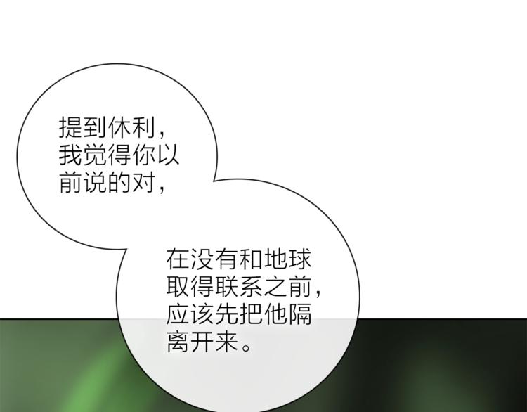 第18话 你究竟相信谁33