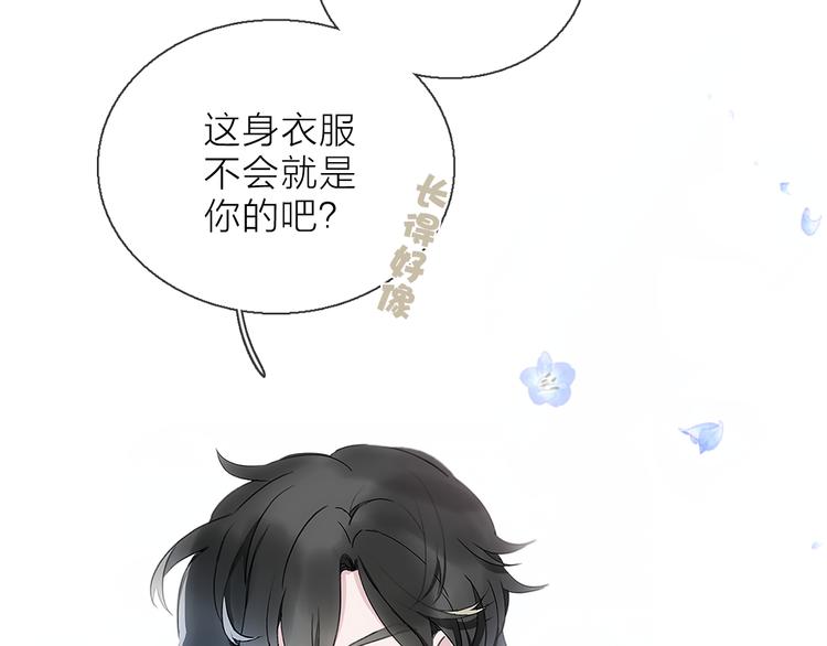 第8话 她的名字28