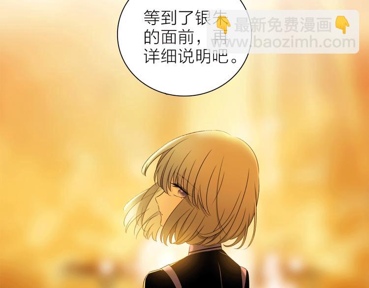 第17话 英雄的使命90