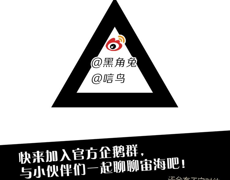 第7话 难道是伪装？93