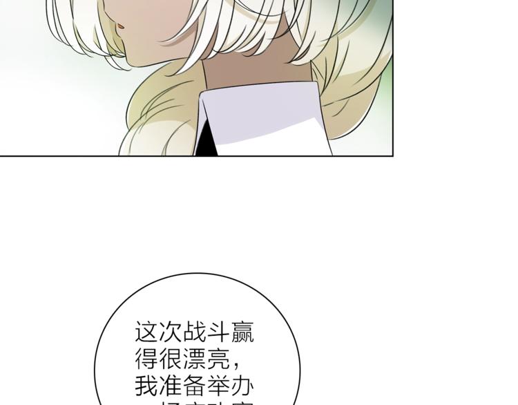第18话 你究竟相信谁30