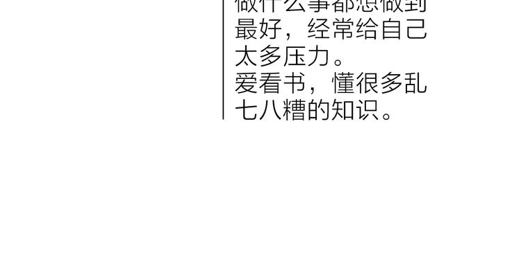 第一季完结篇 跟我走吗？106