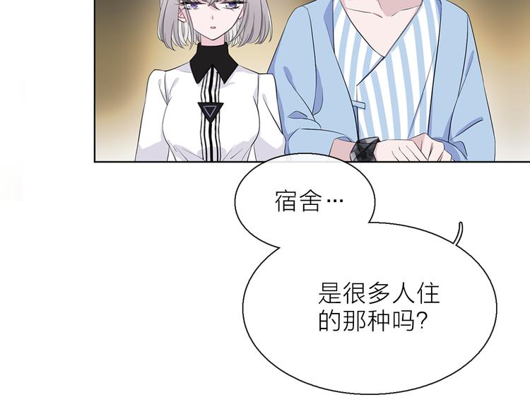 第7话 难道是伪装？49