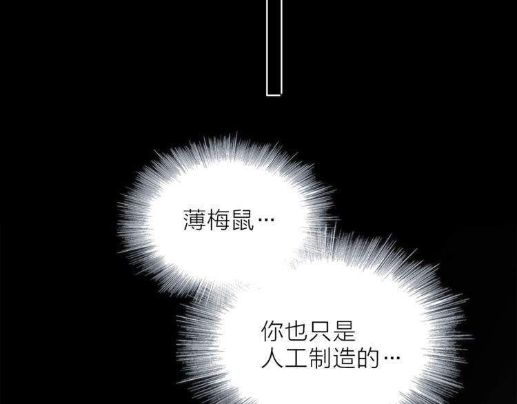 第一季完结篇 跟我走吗？69