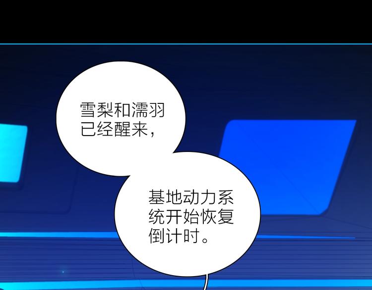 第28话 危险来临53