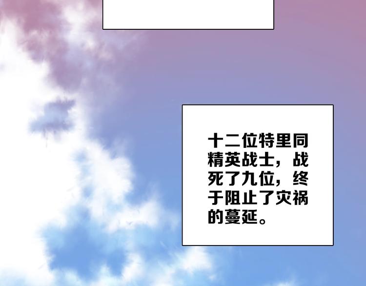 第16话 他来自未来1