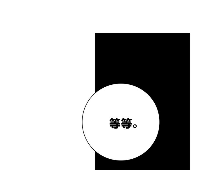 第20话 庆功宴上的回忆17