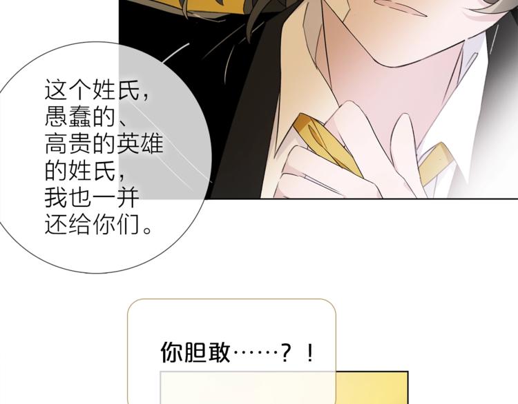 第16话 他来自未来19