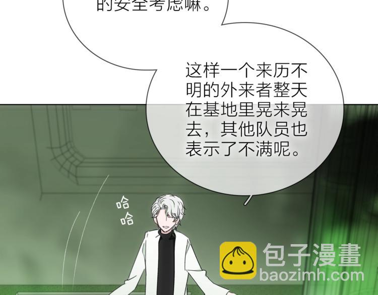 第18话 你究竟相信谁38