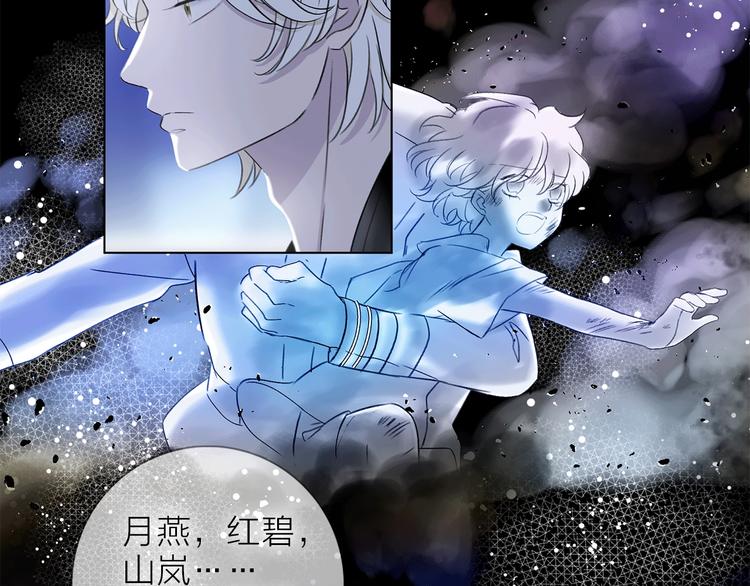 第20话 庆功宴上的回忆109