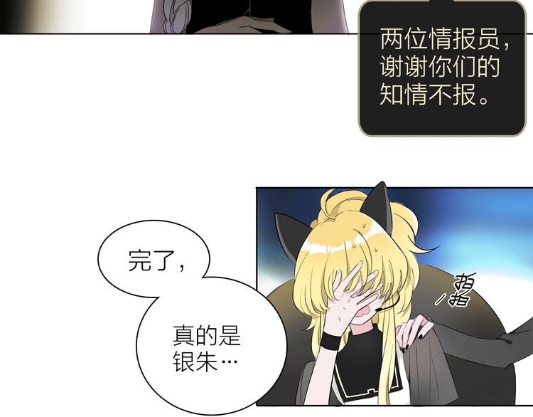 第5话 回归基地17