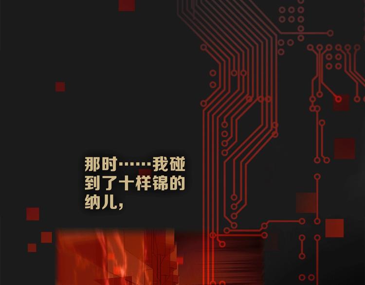 第11话 不一样的他们126