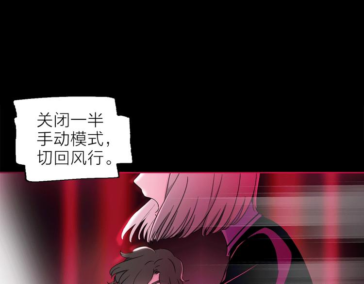 第17话 英雄的使命55