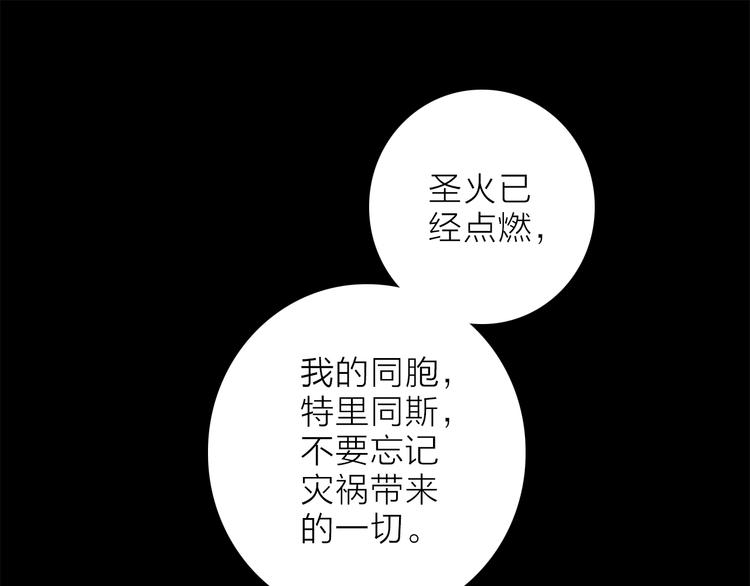 第20话 庆功宴上的回忆84