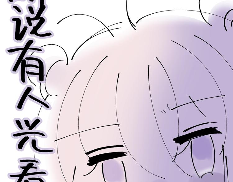 第30话 动荡119