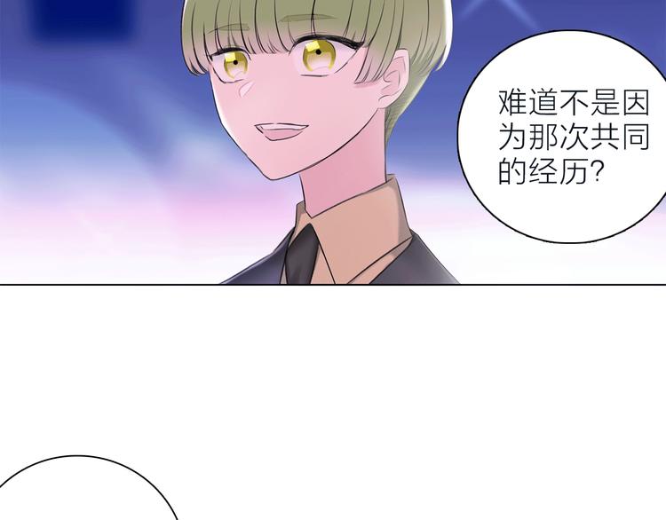 第21话 我觉得它很美24