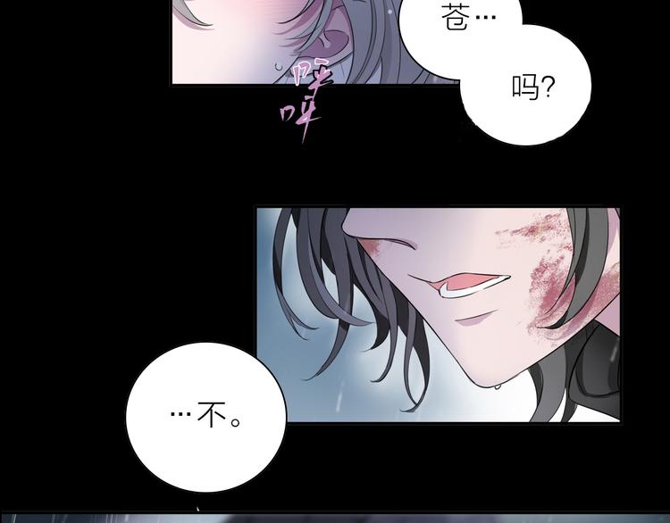 第2话 初次登场的灾祸6