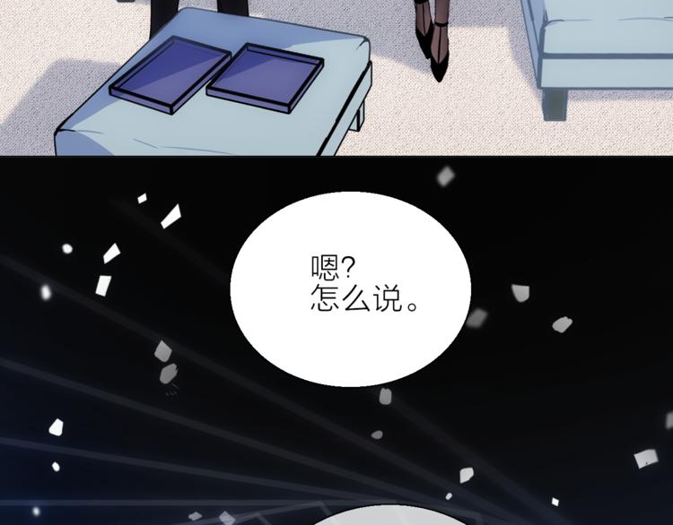 第8话 她的名字36