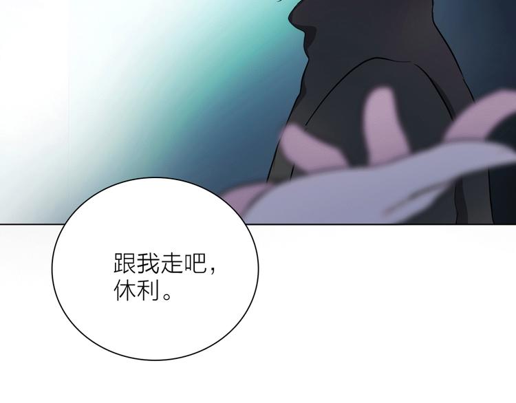 第4话 渐近的距离1