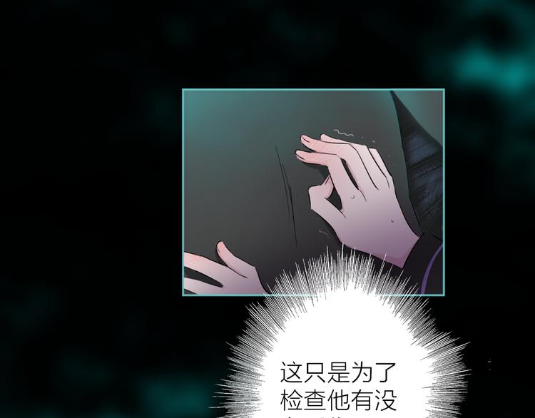 第2话 初次登场的灾祸105