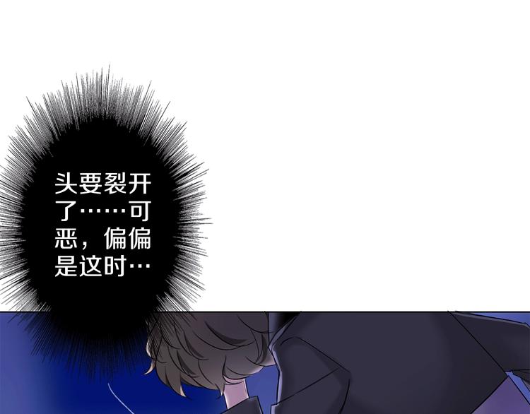 第21话 我觉得它很美107