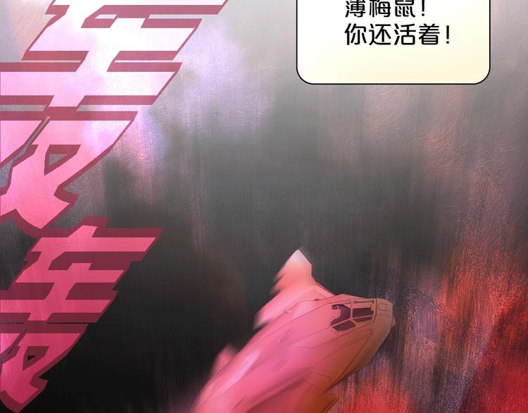第17话 英雄的使命65