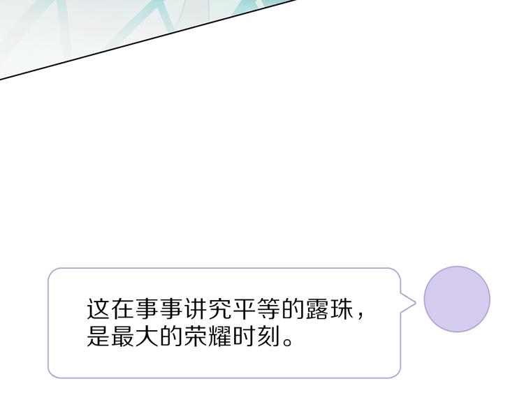 第19话 宴会71