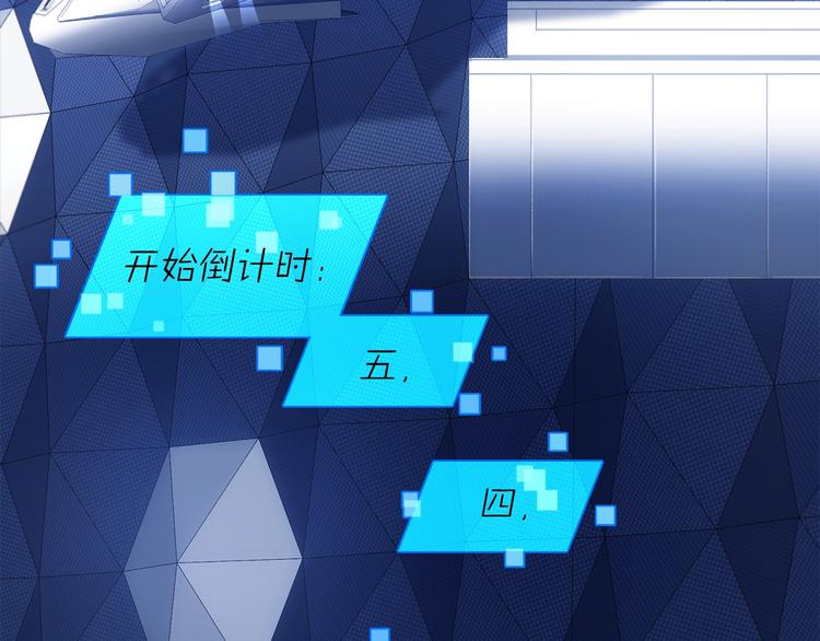第14话 灾祸降临14