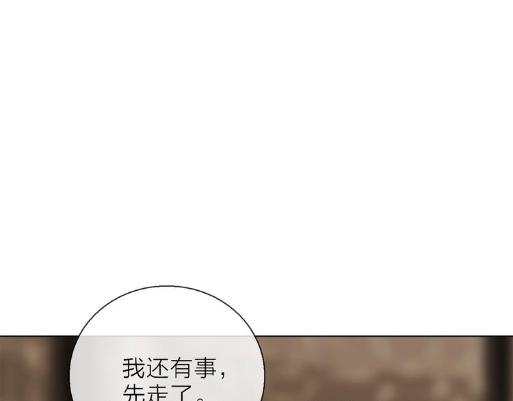 第12话 你对我来说的意义66