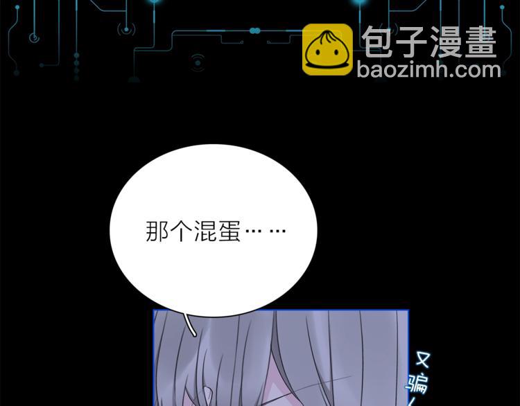 第29话 阴谋？49