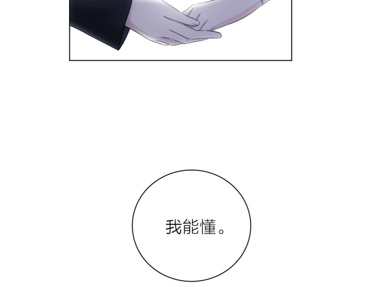 第24话 我们很相似91