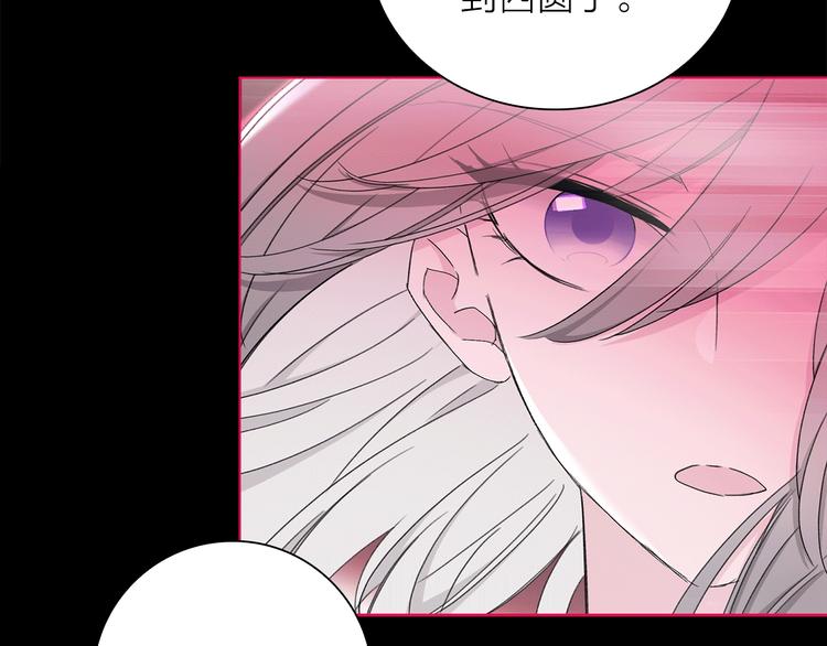 第17话 英雄的使命57
