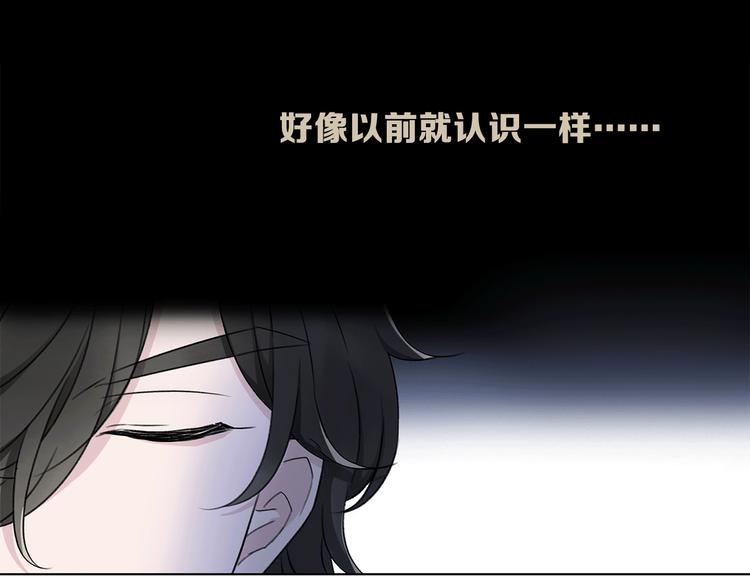 第11话 不一样的他们109